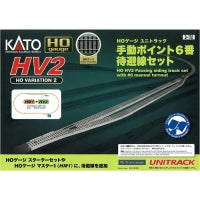 Kato 3-112 HO Scale Unitrack HV-2 Passing Siding Set