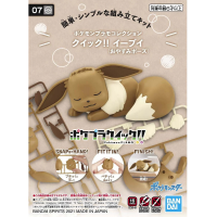 Bandai Spirits Pokemon Model Kit Quick! #07 Eevee (Sleeping Pose)