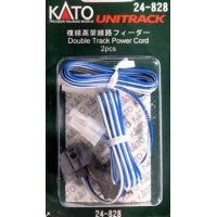 Kato N Double Track Power Cord