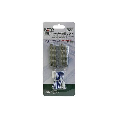 Kato 20-043 62mm (2 7/16') Dual Feeder Track WS62FPC (N scale)