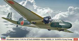 Hasegawa 1/72 Mitsubishi G3M3 Type96 Bomber