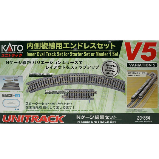 Kato (N) V5 Loop Track Set