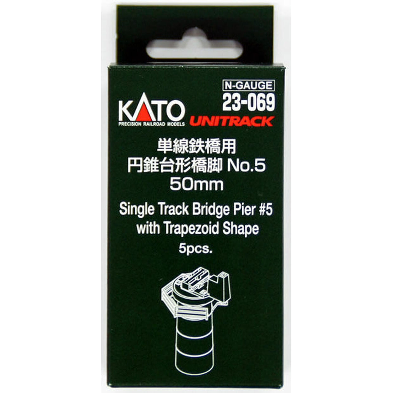 Kato Conical Pier Set for Single Track Bridge (5)