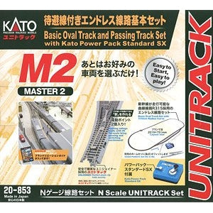 Kato 20-853 UNITRACK Master Set M2 Basic Oval Track and Passing Track Set w/Kato Power Pack Standard