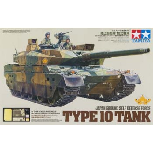 Tamiya 1/35 JGSDF Type 10 Tank w/DEF PE Part