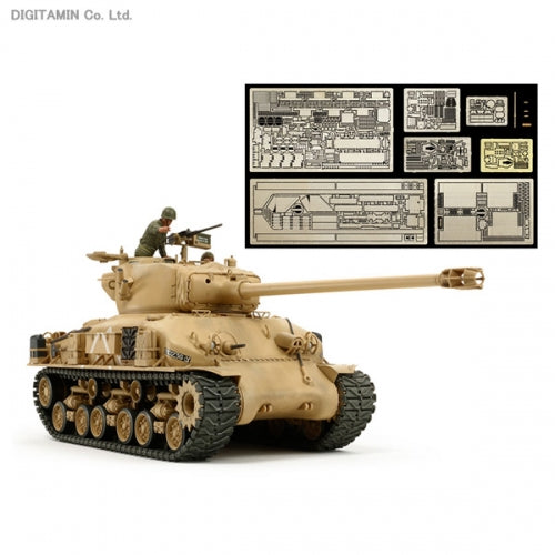 Tamiya 1/35 Israeli Tank M51 w/Photo Etched Parts